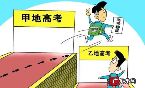 哪些大学不收社会考生,哪些大学不收社会考生社会考生的学籍怎么办