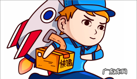 快递已发货可以退款,订单发货了可以退款