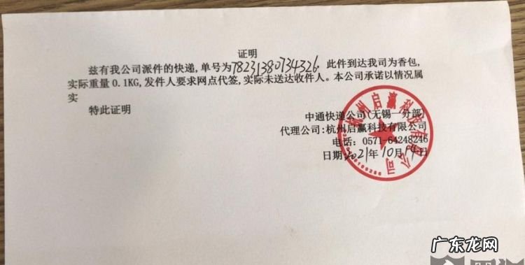 快递已发货可以退款,订单发货了可以退款