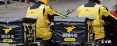 美团怎么叫跑腿送东西 美团跑腿怎么下单送东西