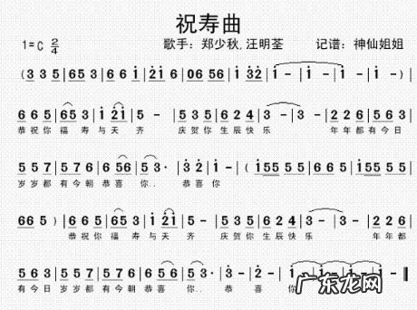 寿比天齐上句是什么,寿与天齐的上一句是什么成语