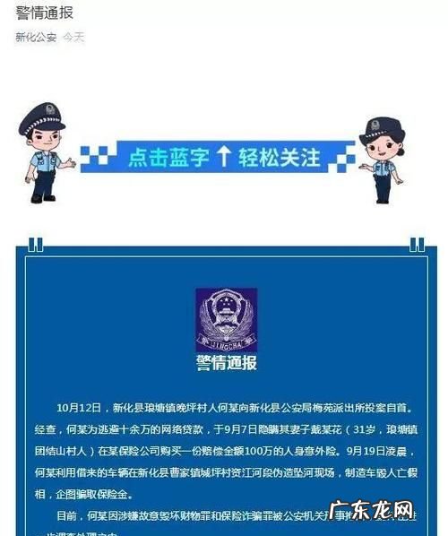 保险诈骗罪如何认定,保险欺诈的表象实质