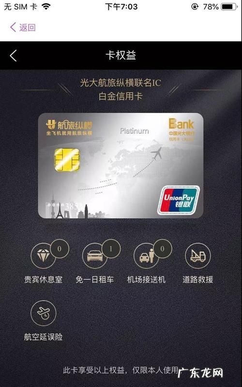 光大银行信用卡怎么样办理,光大银行信用卡销户怎么办理