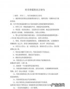 赞美母爱的伟大语录,赞美母爱的名言名句的作者和出去