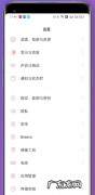 微信怎么开美颜,微信聊天怎么美颜设置