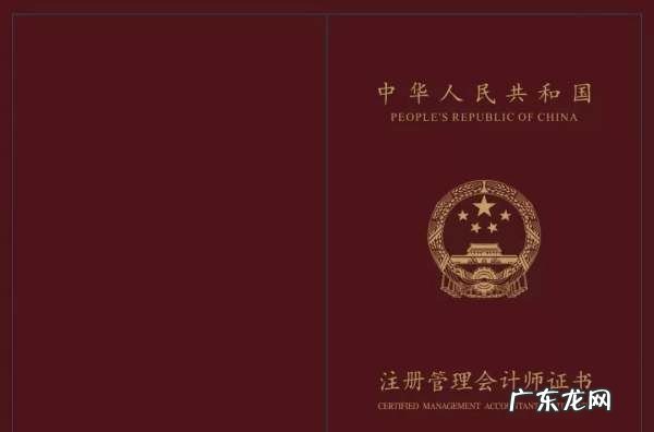 注册会计师报名时学历在哪认证,注册会计师首次报名人员如何进行学历认证