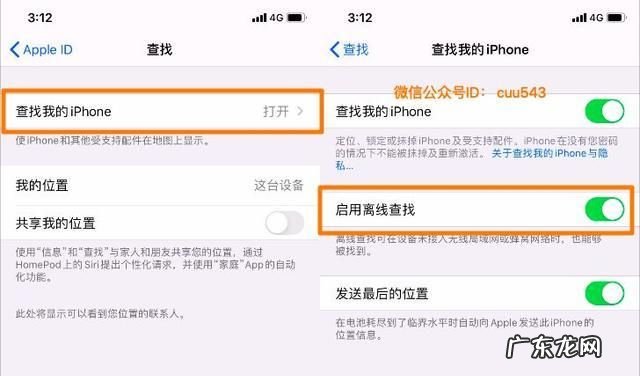 ios3查找朋友位置如何添加,苹果手机怎么关联对方的位置怎么查看对方的位置