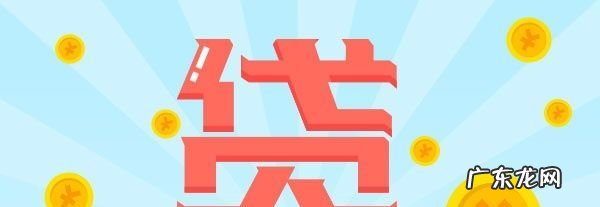 平安普惠利息是多少,平安普惠利息多少