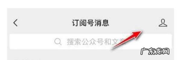 怎么样查看微信浏览历史,如何查看微信转账记录
