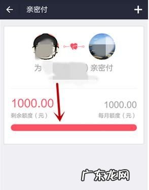 亲密付退款退到谁账户,淘宝亲密付买的东西退货钱退到哪里