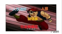 网络乌鸦坐飞机是什么梗 啥意思,乌鸦坐飞机是什么梗