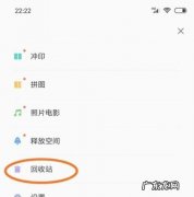 小米手机哪一个文件可以删,如果小米手机有这3个文件怎么办