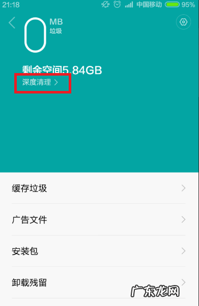 小米手机哪一个文件可以删,如果小米手机有这3个文件怎么办