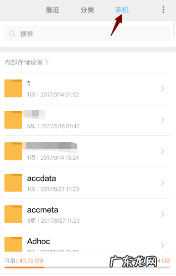 小米手机哪一个文件可以删,如果小米手机有这3个文件怎么办