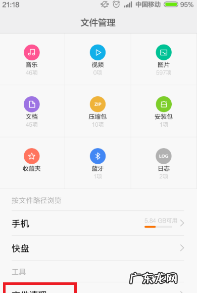 小米手机哪一个文件可以删,如果小米手机有这3个文件怎么办