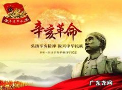 10月10日是什么节,0月0日是什么节日
