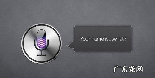 苹果手机iphone 智能助手叫什么,各个手机的语音助手叫什么名字