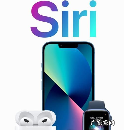苹果手机iphone 智能助手叫什么,各个手机的语音助手叫什么名字