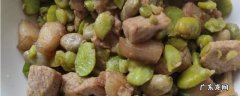 蚕豆肉炒什么好吃 蚕豆炒肉怎么做好吃