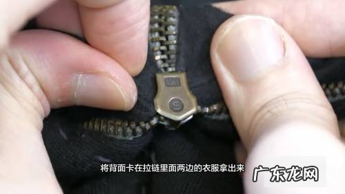 拉链头布头烂了怎么办,拉链插销布烂了怎么修图解