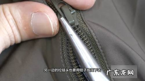 拉链头布头烂了怎么办,拉链插销布烂了怎么修图解