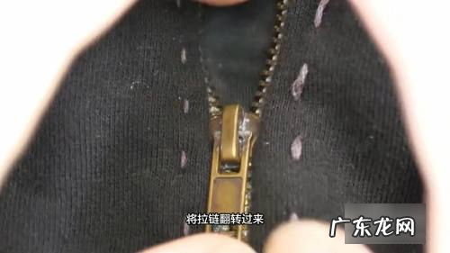 拉链头布头烂了怎么办,拉链插销布烂了怎么修图解