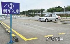 科目二技巧 如何应对科目二考试,科目二稳过小窍门自动挡