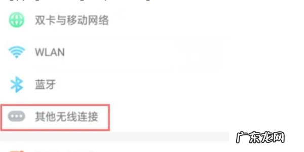 一部手机如何用另一部手机上网,个人热点怎么连接另一个手机