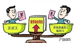 同工不同酬怎么取证,同工不同酬合法