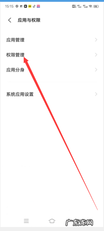 拼多多流量悬浮窗怎么关闭,拼多多悬浮球怎么关闭vivo