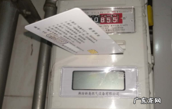 天然气表上显示的数字是什么意思,天然气表上面显示的数字是什么