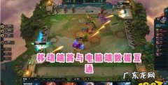 云顶之弈会出手机版,手游云顶之弈在哪