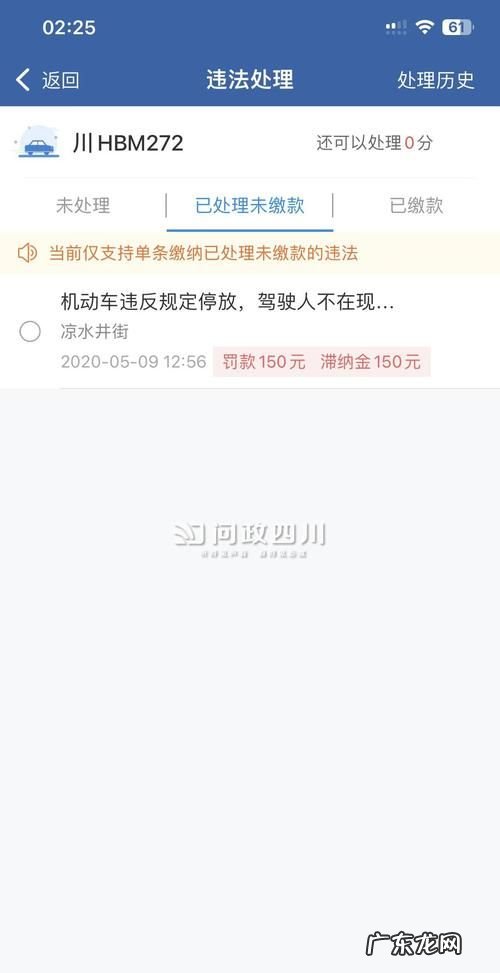 私人扣车多久算犯法,买车时签了收车委托书扣车违法