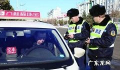 私人扣车多久算犯法,买车时签了收车委托书扣车违法