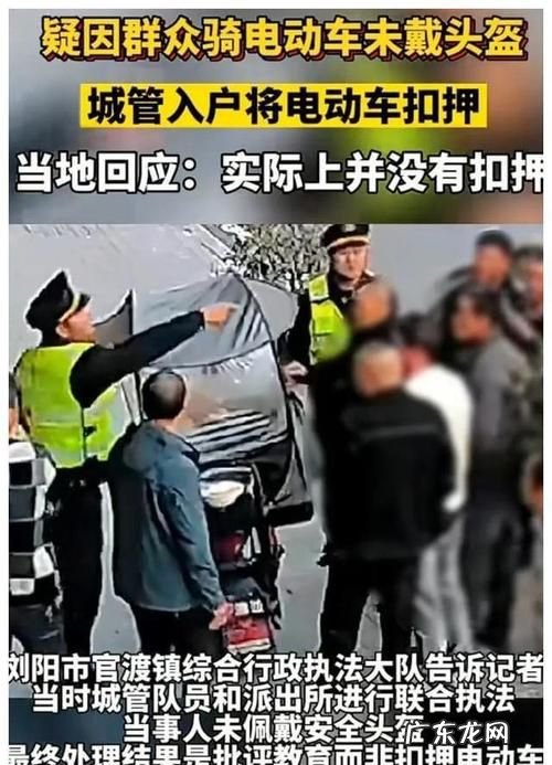 私人扣车多久算犯法,买车时签了收车委托书扣车违法