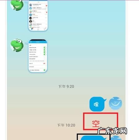 qq屏蔽对方火花还在,拉黑火花会掉么