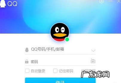 qq屏蔽对方火花还在,拉黑火花会掉么