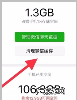 ios12系统占用怎么删除,ios系统数据占用太多怎么办