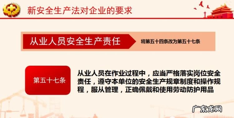 安全三落实是什么,建筑工程安全专项整治三年行动实施方案