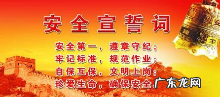 安全三落实是什么,建筑工程安全专项整治三年行动实施方案