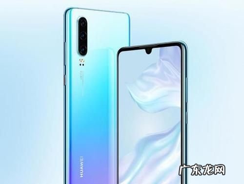 华为p30有双系统,华为p30双系统怎么设置不了