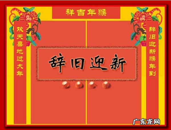 对联由来的故事,对联的来历简介
