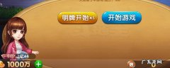 欢乐豆是什么 女生的欢乐豆是什么