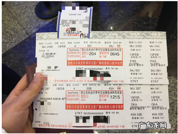 网上买飞机票怎么报销,飞机票如何报销凭证