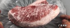 肉的解冻方法有几种 肉解冻的正确方法