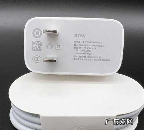 vivos闪充多少瓦,vivos系列快充协议