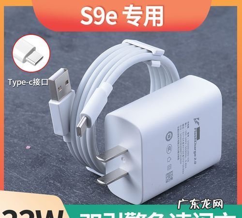 vivos闪充多少瓦,vivos系列快充协议