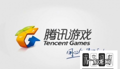 腾讯游戏怎么改实名认证,腾讯健康系统实名认证怎么修改