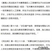 什么情况剥夺遗产继承权,什么情况下不享有继承权