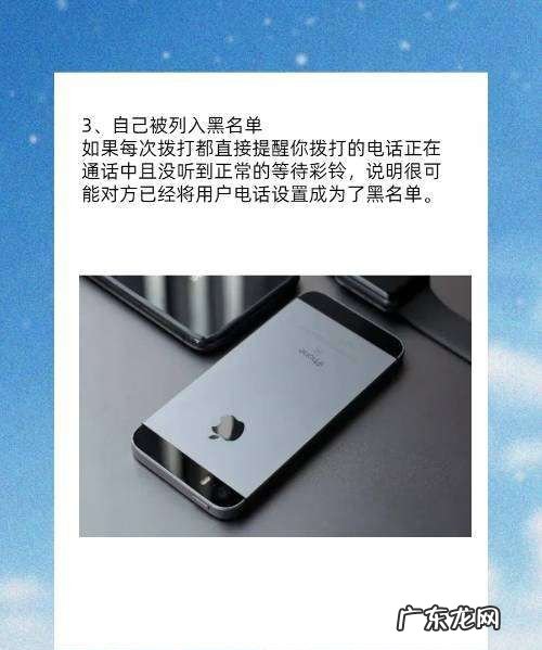 电话响一声就在通话中怎么回事,打电话响一下就说正在通话中怎么回事